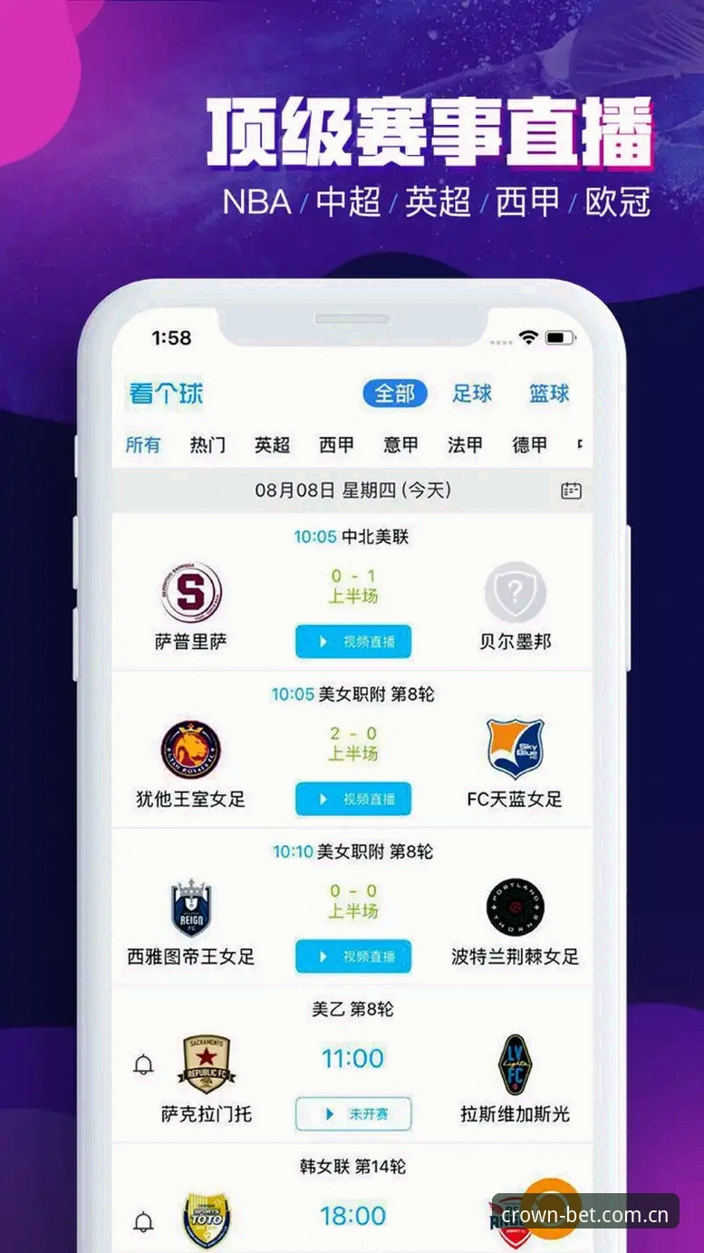 皇冠体育平台最新版 皇冠体彩官网深度分析:皇冠体育平台最新版功能与体验全面解析