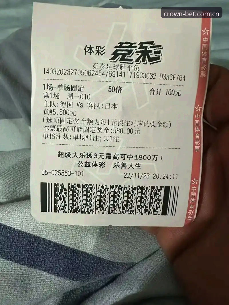 皇冠体彩怎么下载 皇冠体彩下载教程:从正版安装到快速注册的全流程操作指南